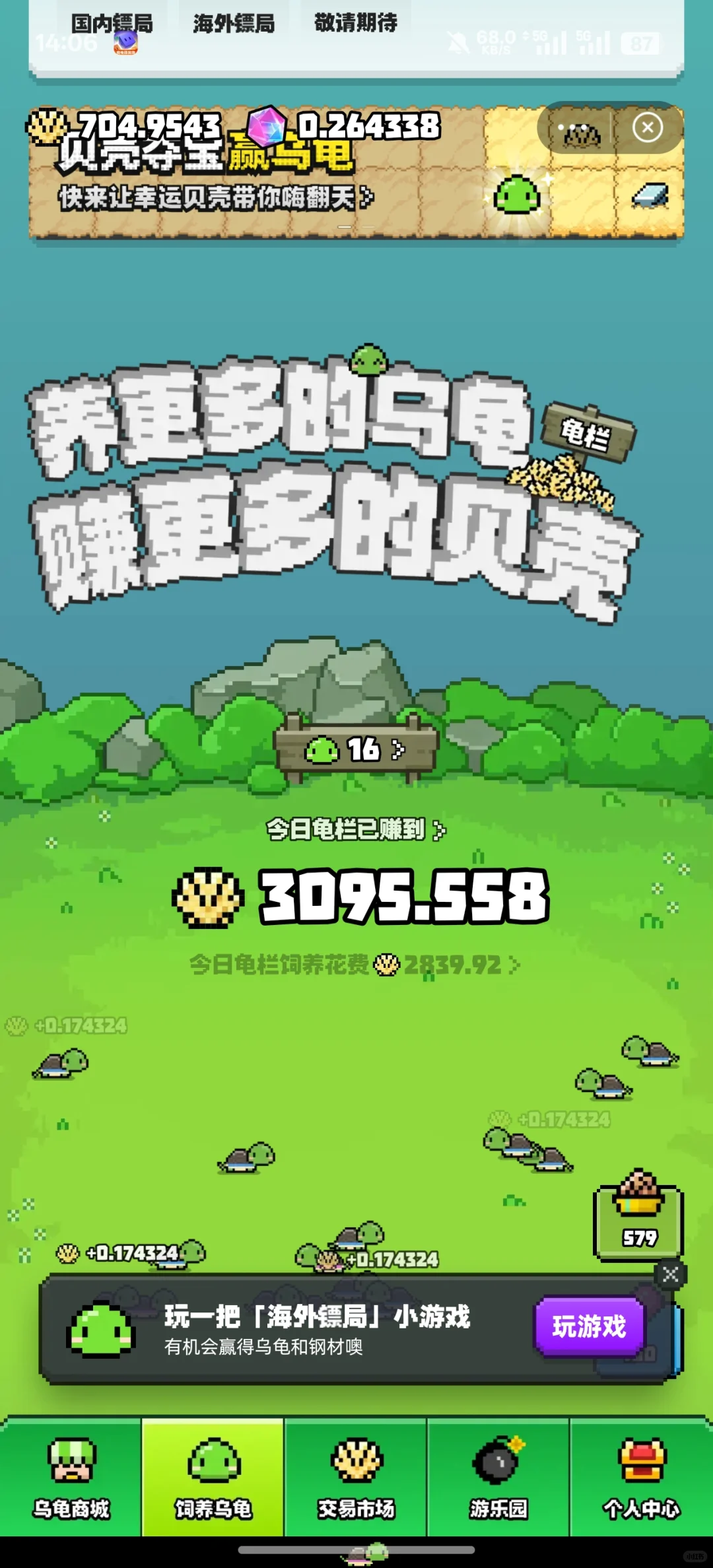 أС3000ɱ
