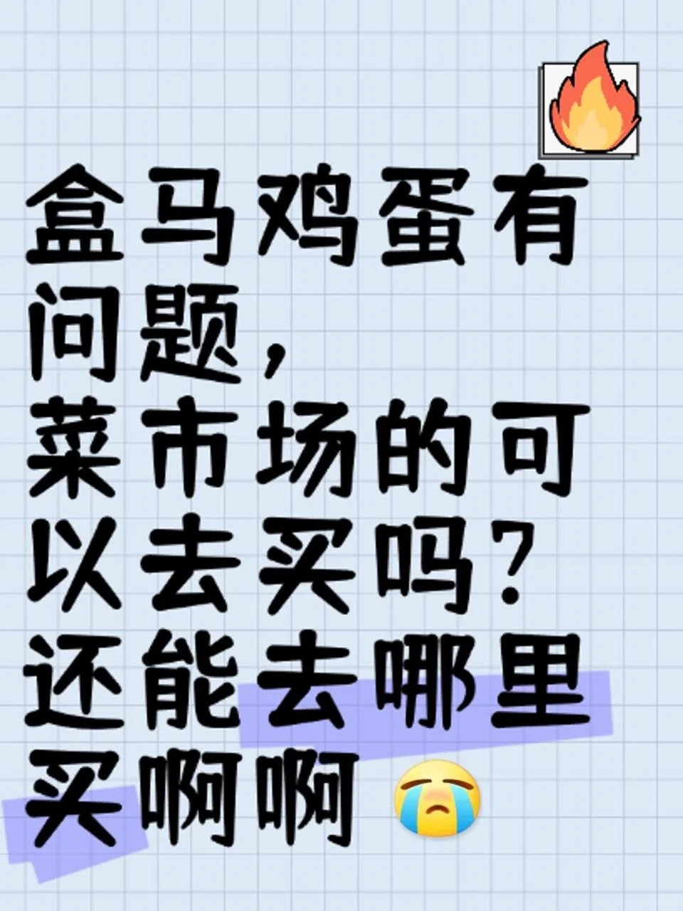 ôĳУһ򼦵ĵطû