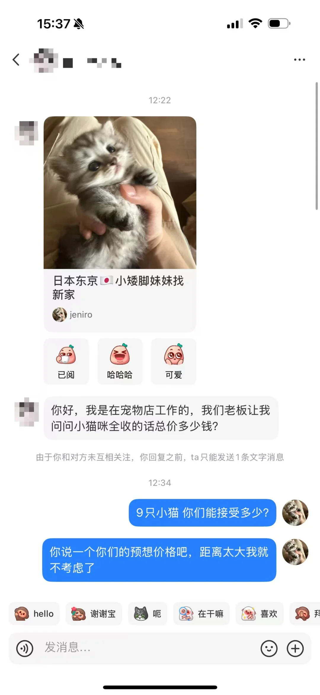 ҵèȥ˳꼸ʮ