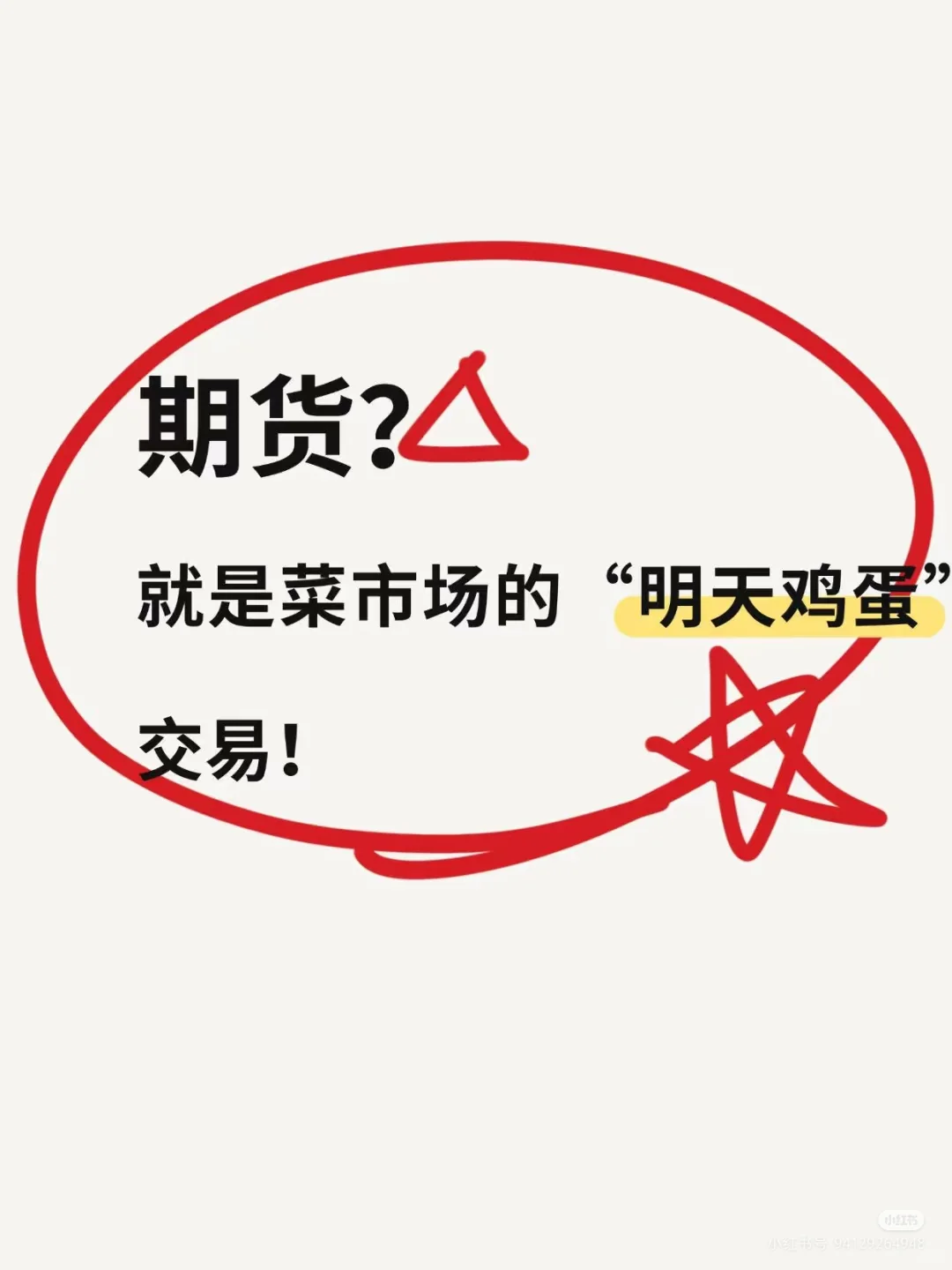ڻʲô