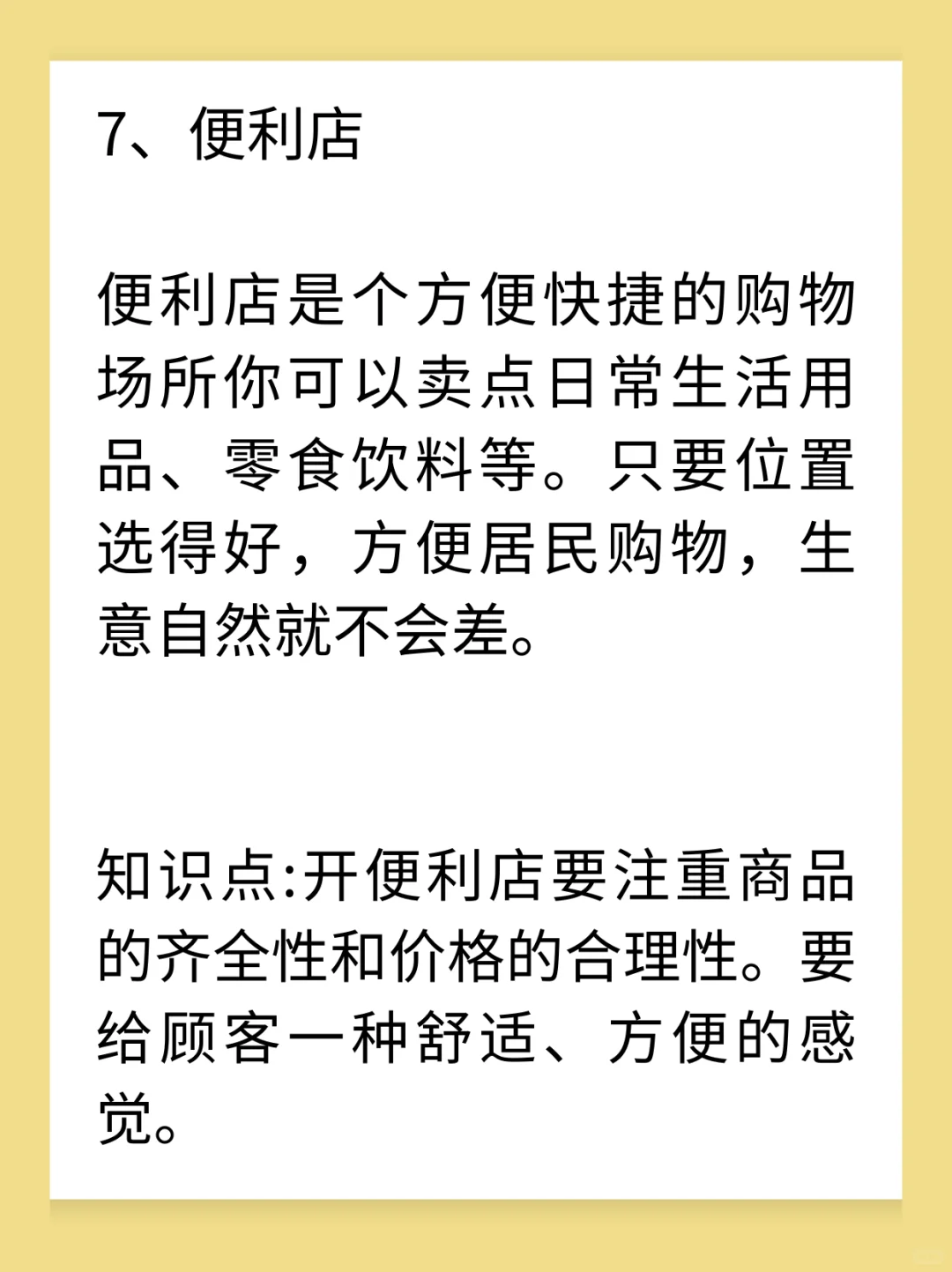 ʺСسǵ?