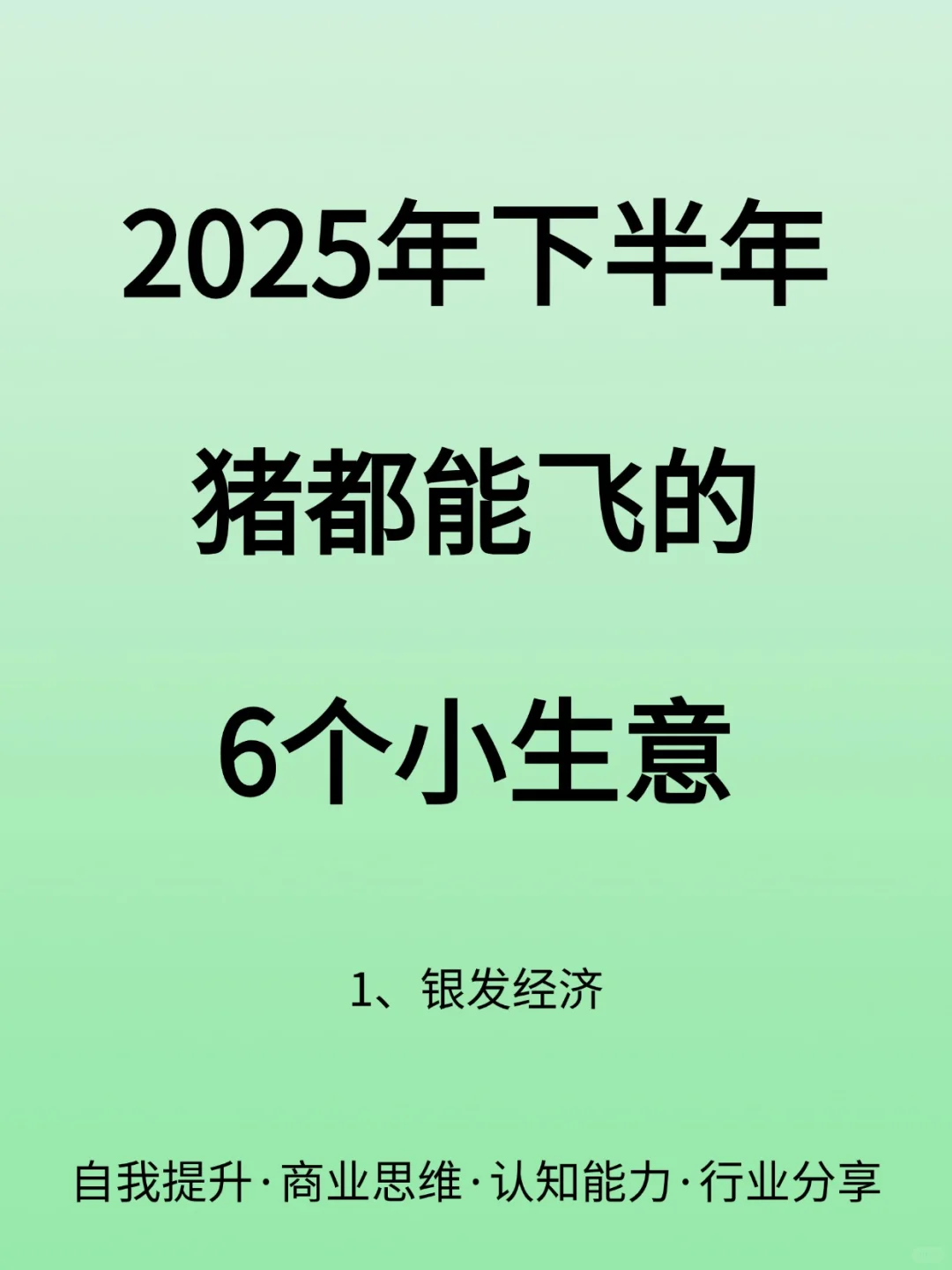 2025°ꡢܷɵ6С