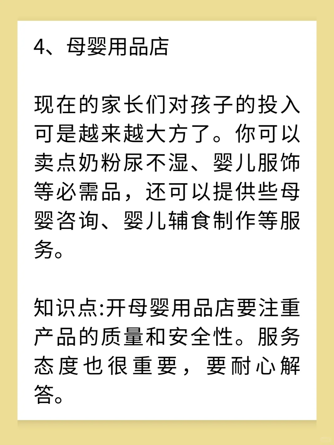 ʺСسǵ?