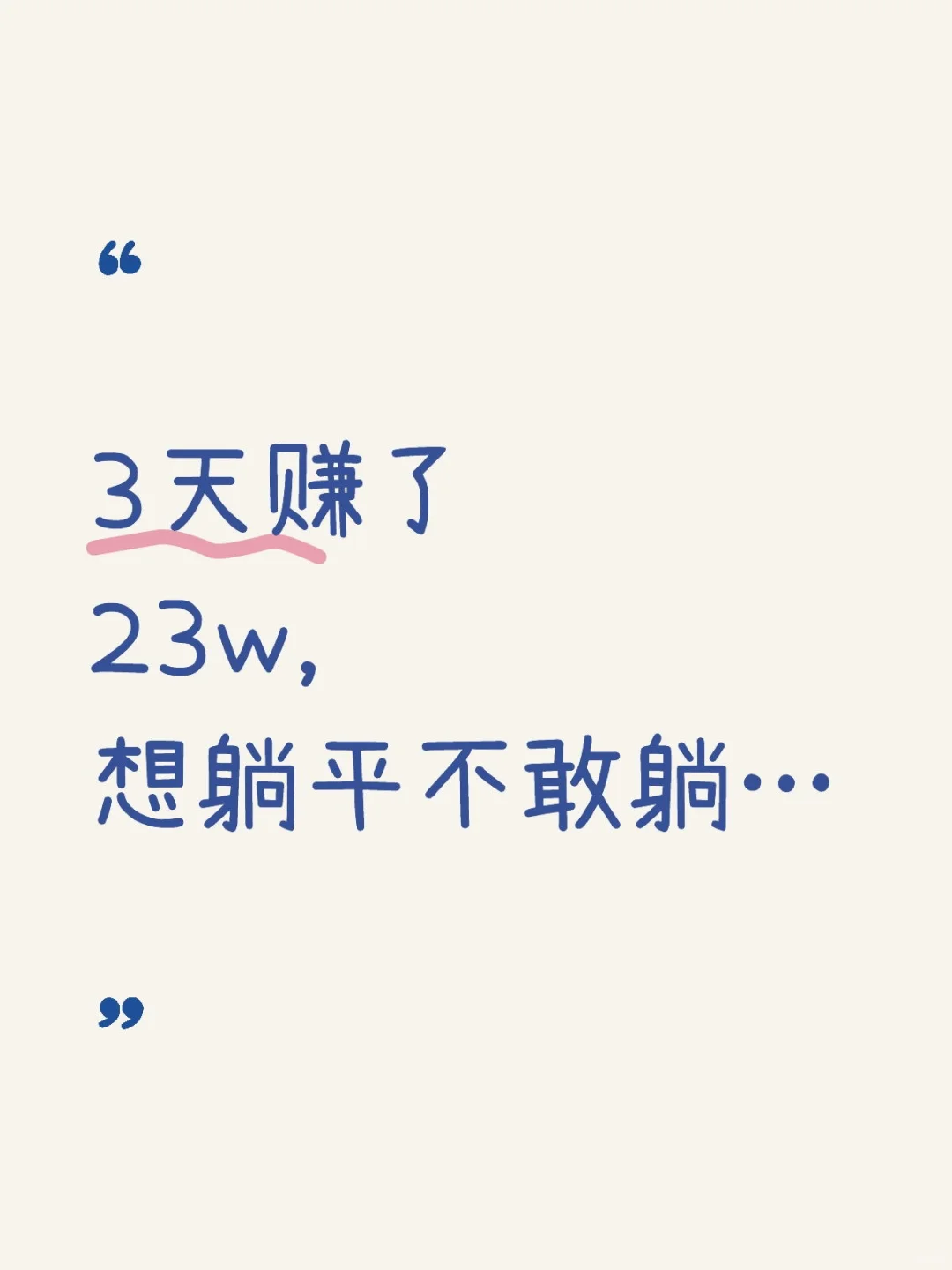 3׬23ƽɡ
