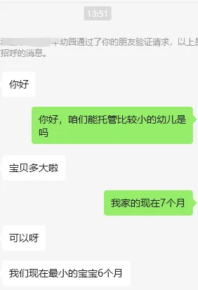 ˣ