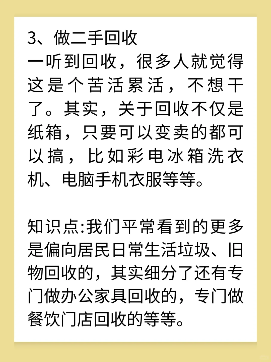 ʺСسǵ?