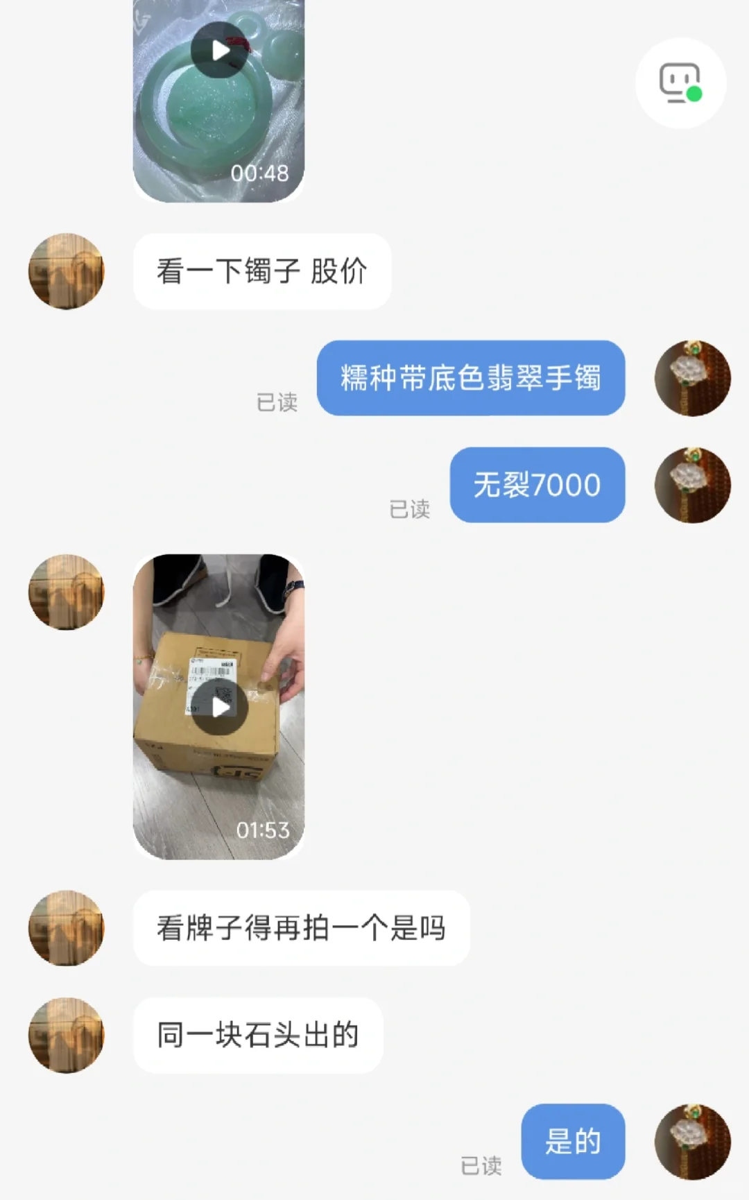 翡翠鉴定|翡翠手镯保值攻略