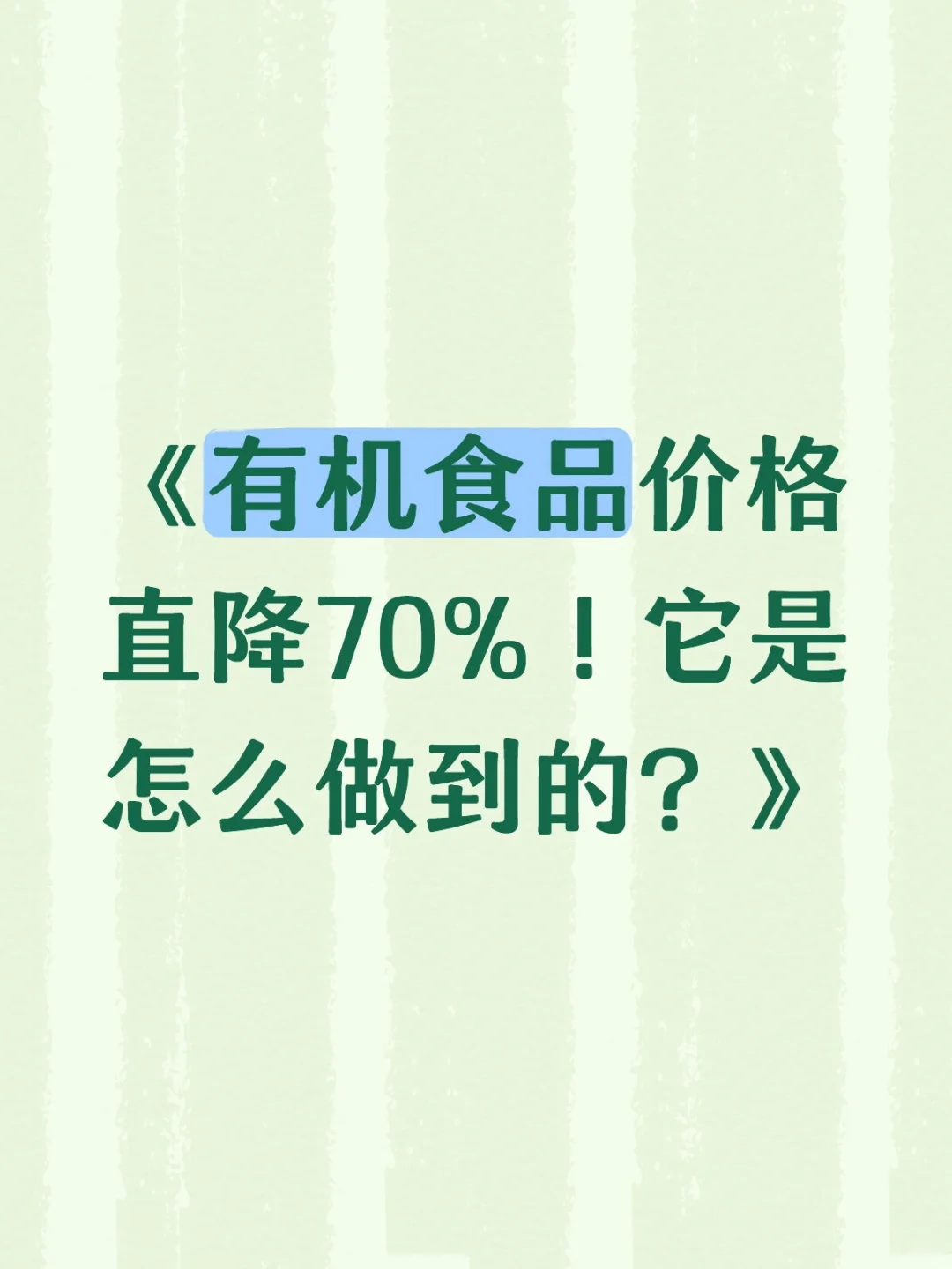лʳƷ۸ֱ70%ôģ