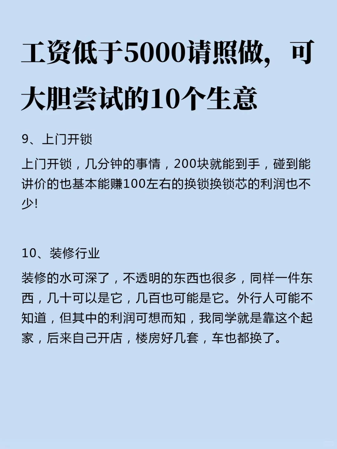 ʺ10⣬һʺ