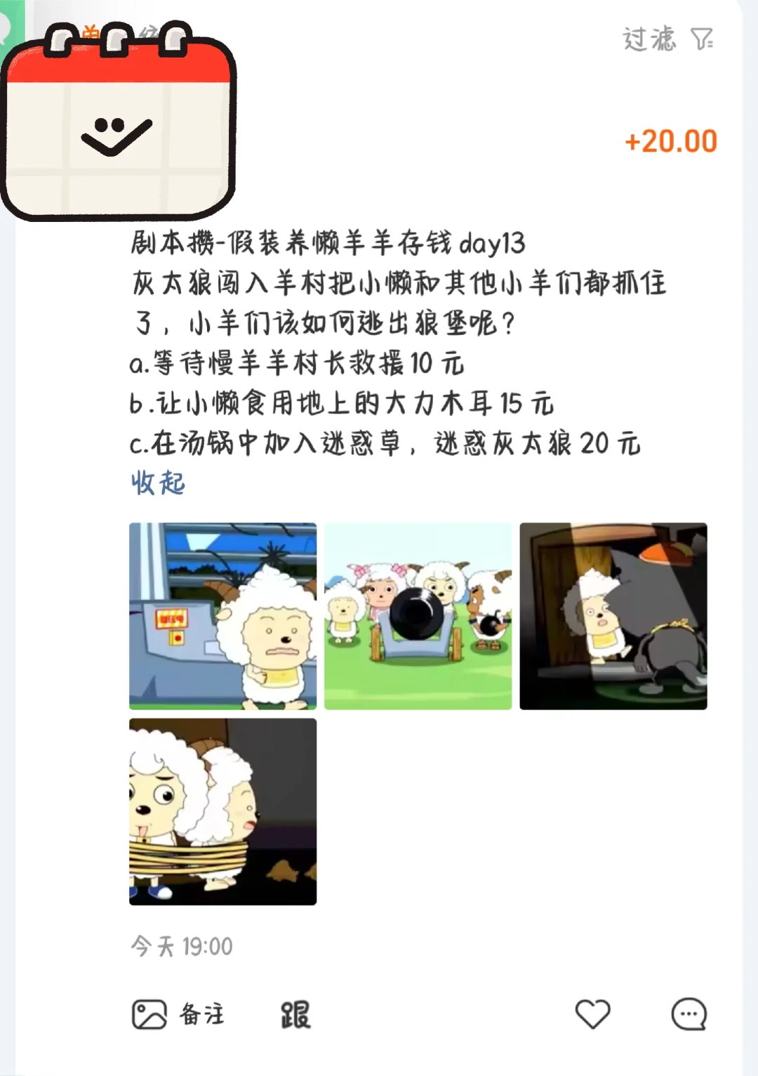 籾-װǮ day13