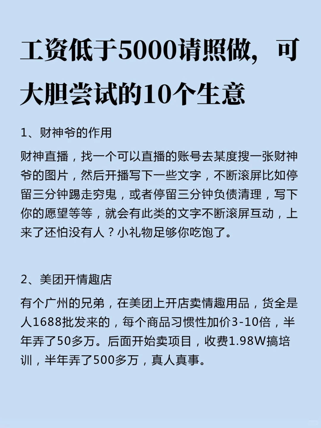 ʺ10⣬һʺ