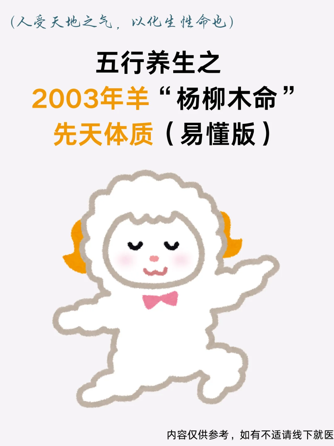 2003?ľ