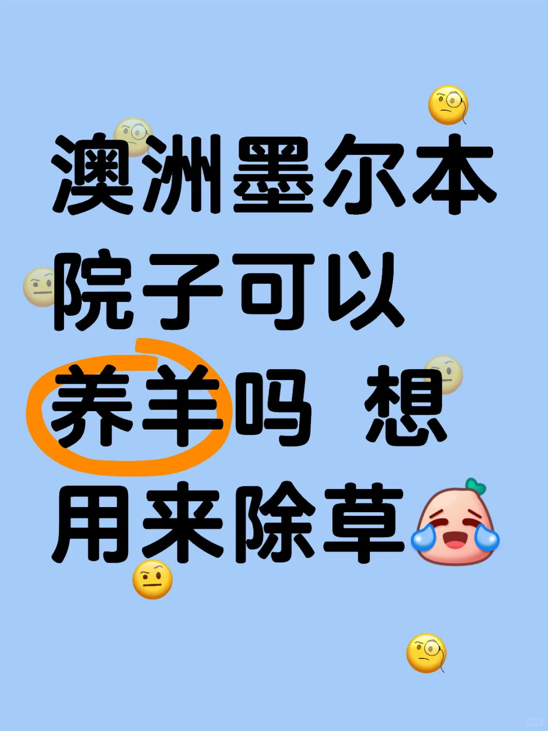 ?