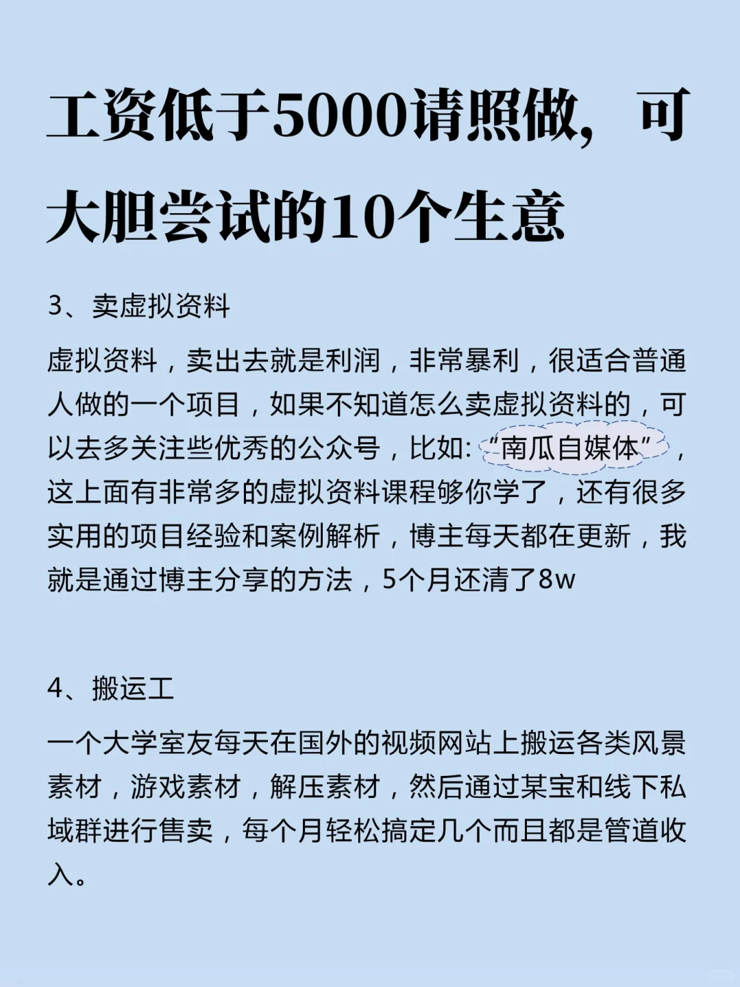 ʺ10⣬һʺ