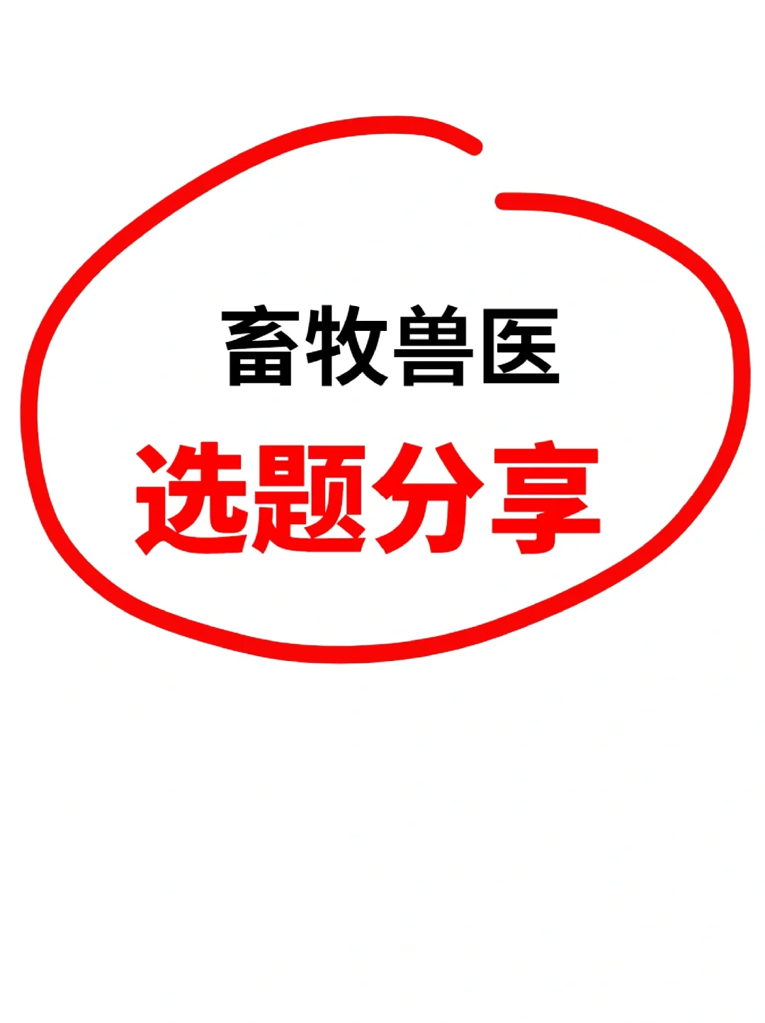 ?³ҽؼѡⲻã?