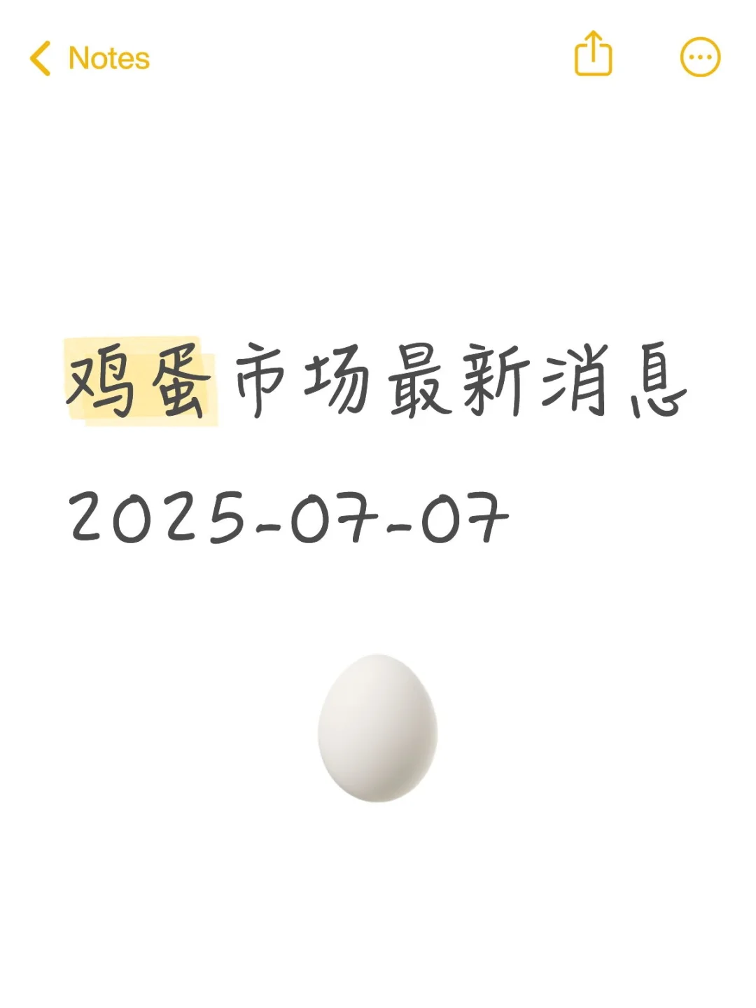 гϢ20250707