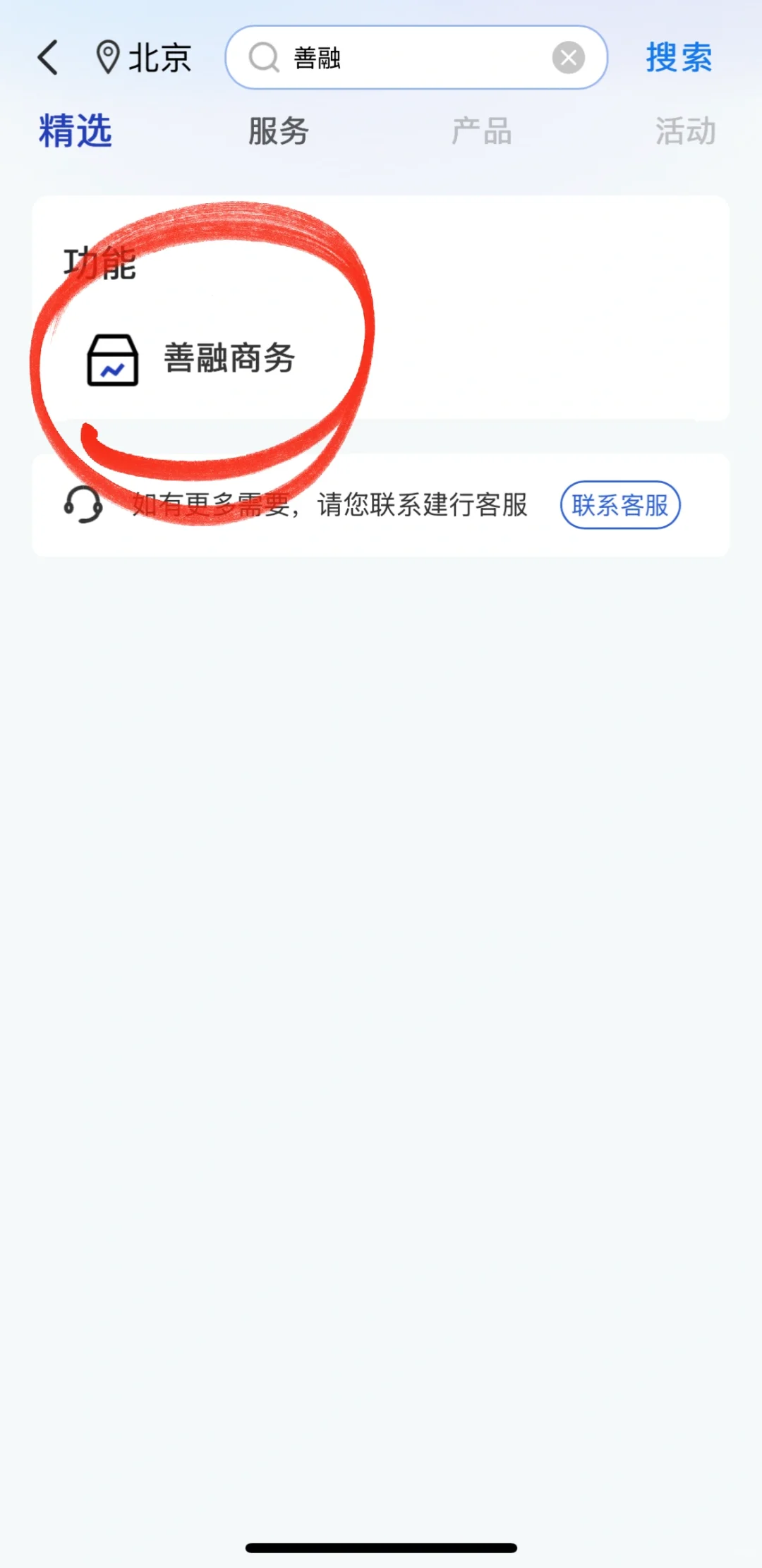 ?jian?0.01??