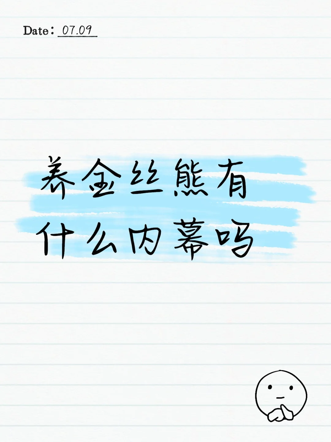 ˿ʲôĻ