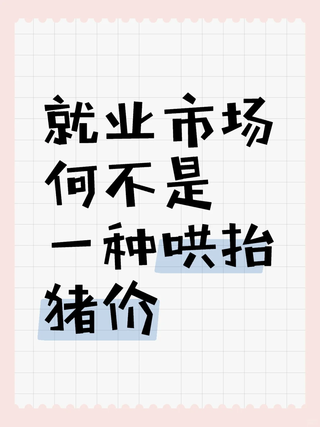 ҵгβһֺ̧