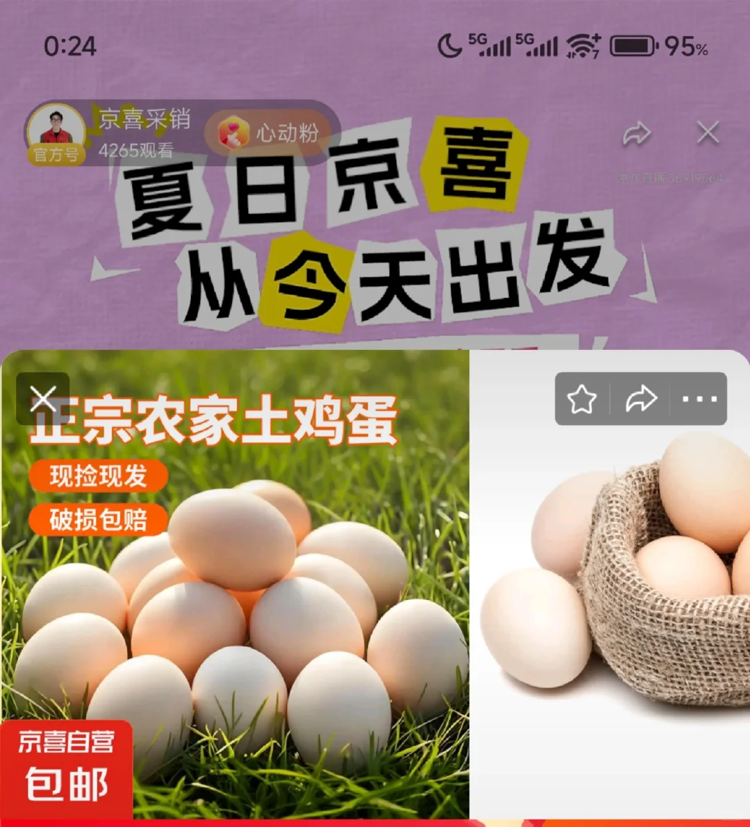 ?5ʲôĸóѽ