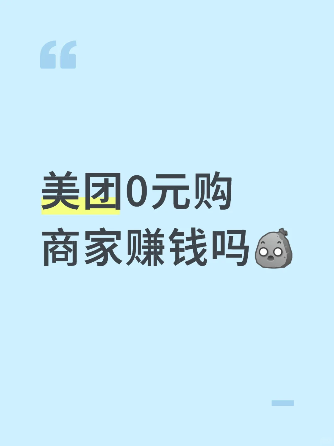 0Ԫ˭