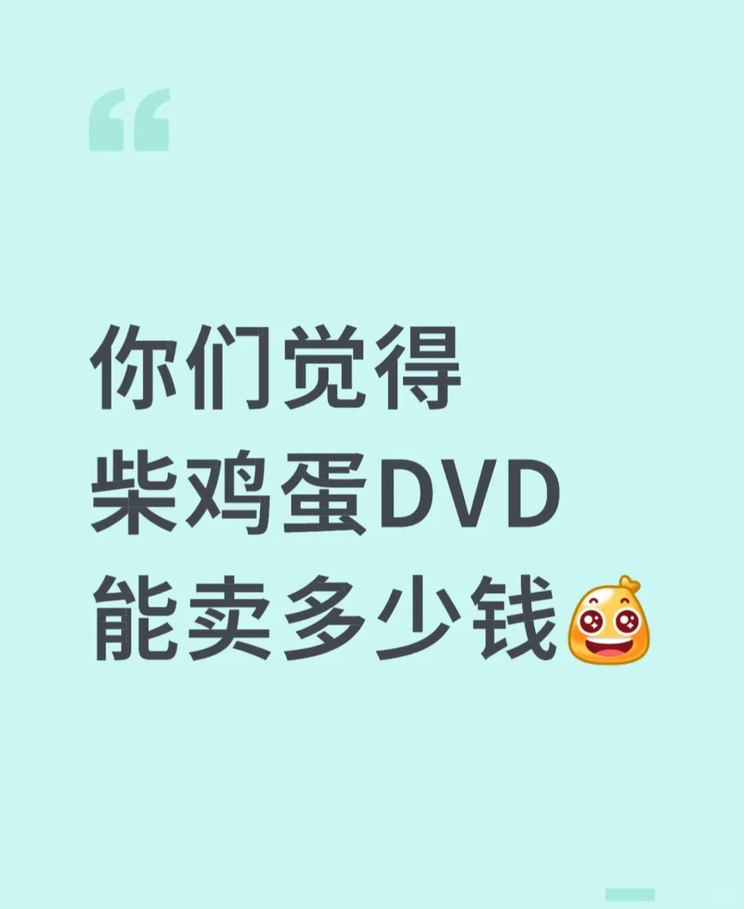 Ǿò񼦵׬Ǯ
