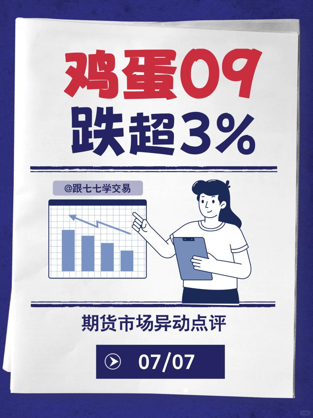 09еµͣ3%