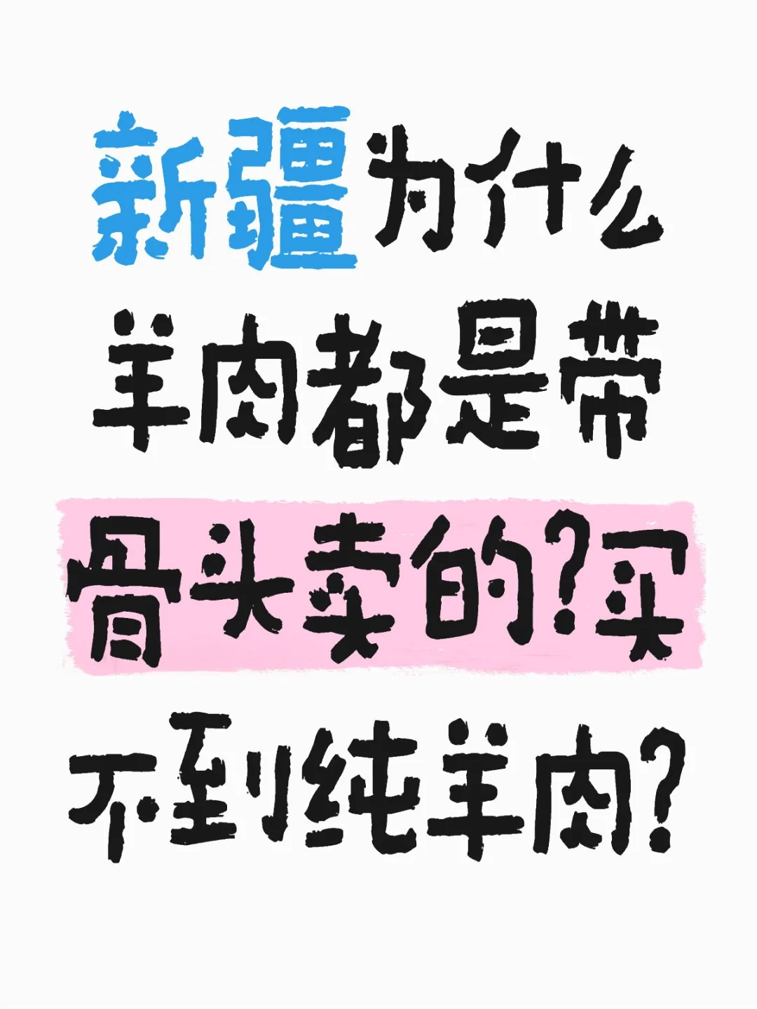 Ļ𣿻Ƚر