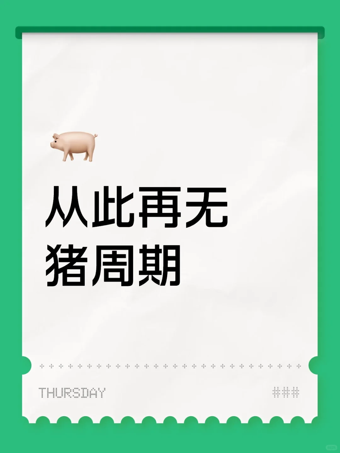 ҵ۲-Ӵ?