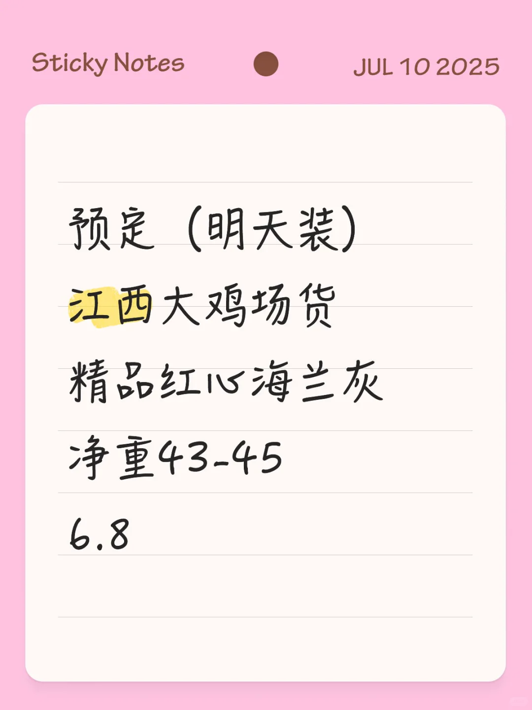 ۸?Ʒ