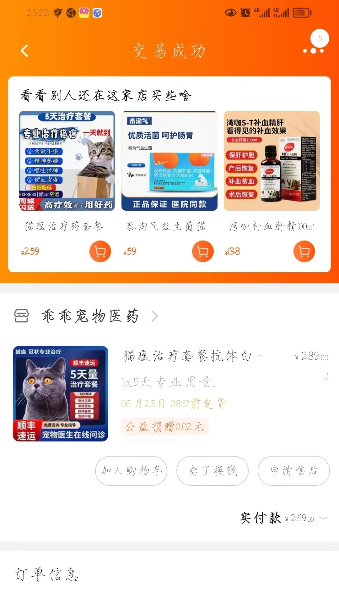 500ԪԼڼ7κè