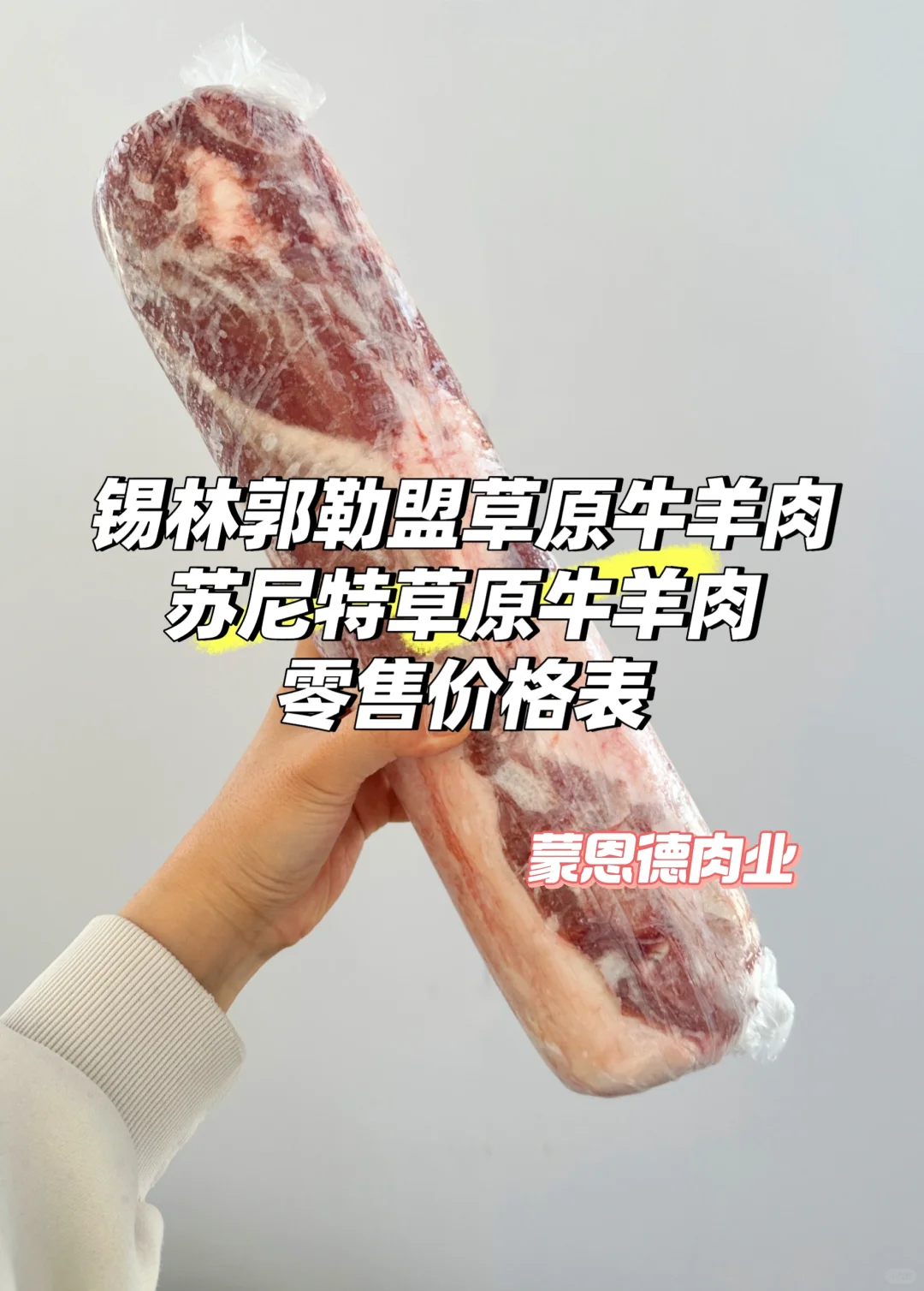 ˲ԭţ⣬ţۼ۸