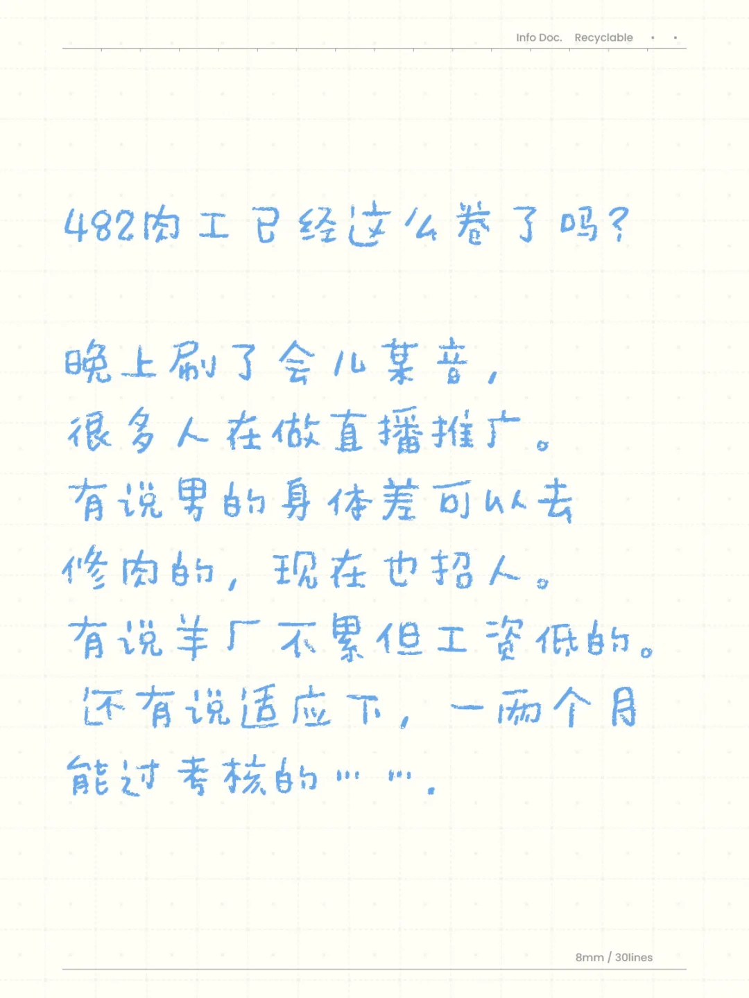 482 ⳧