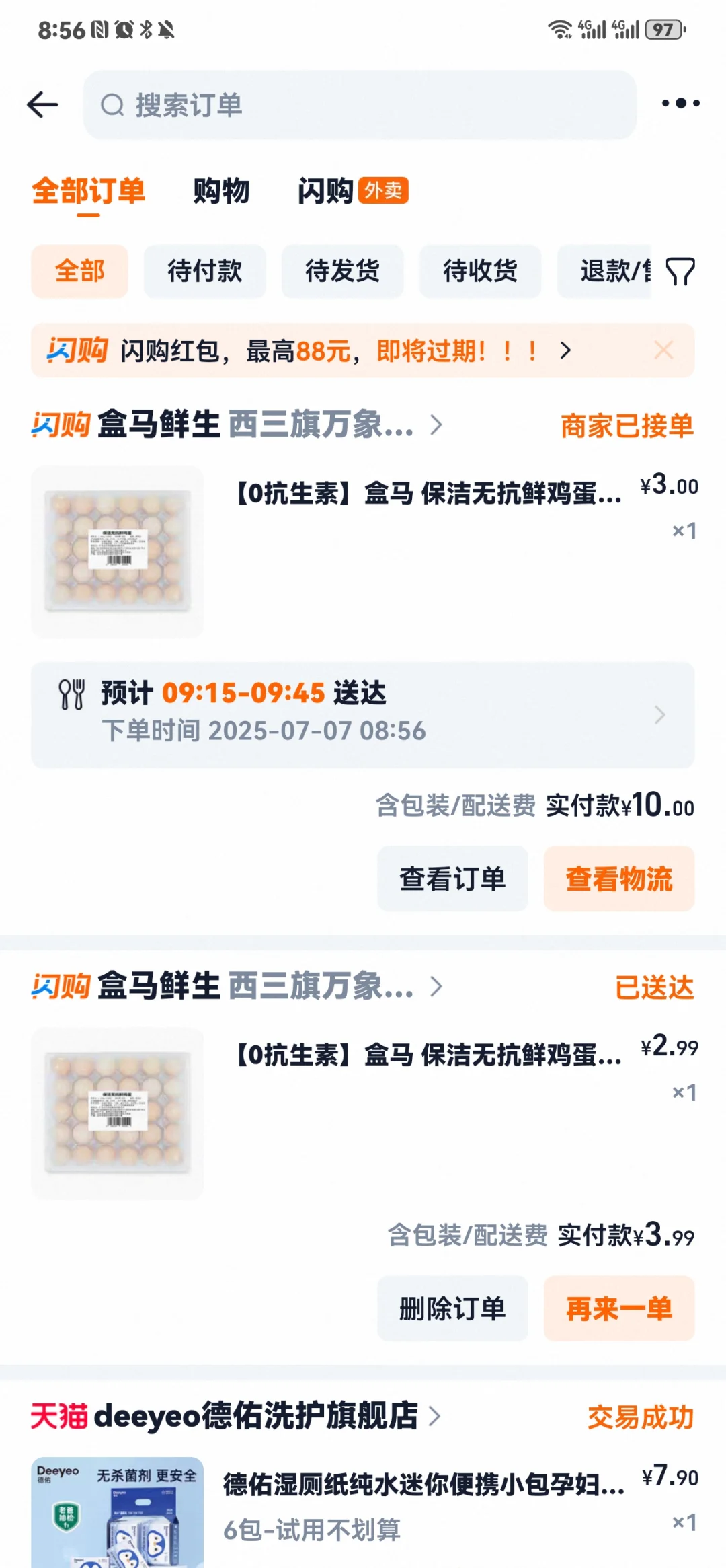 սֻ̲ˣ