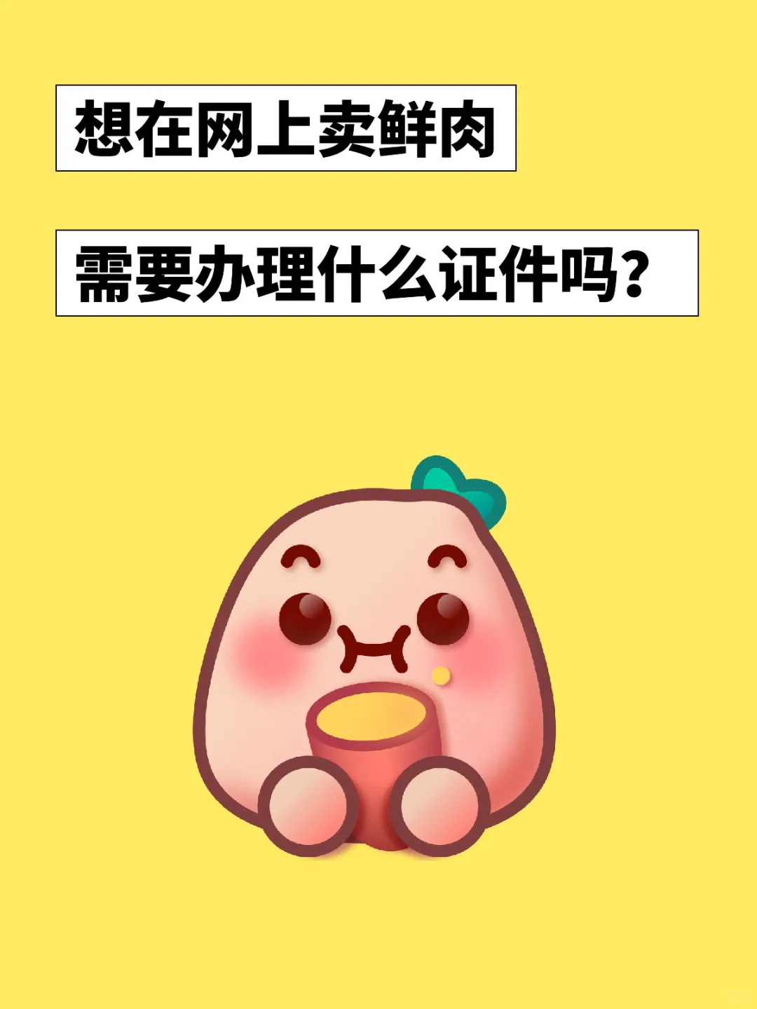 Ҫʲô֤