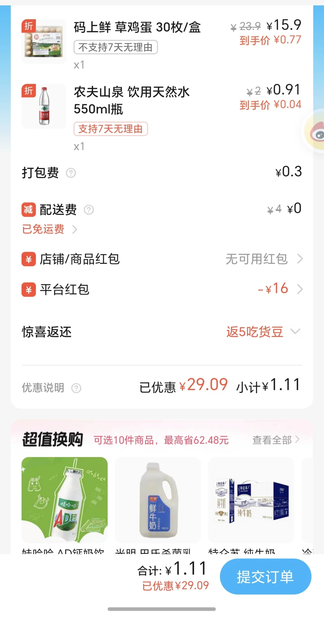 ԱʡǮ
