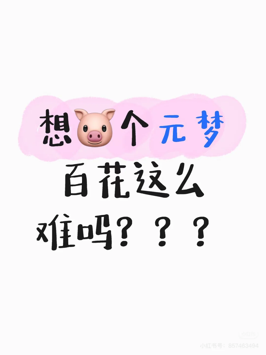 ٻ4»Ԫũ
