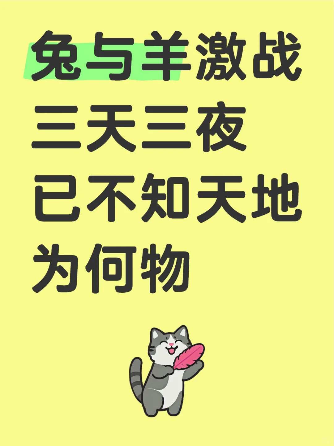 սҹѲ֪Ϊ