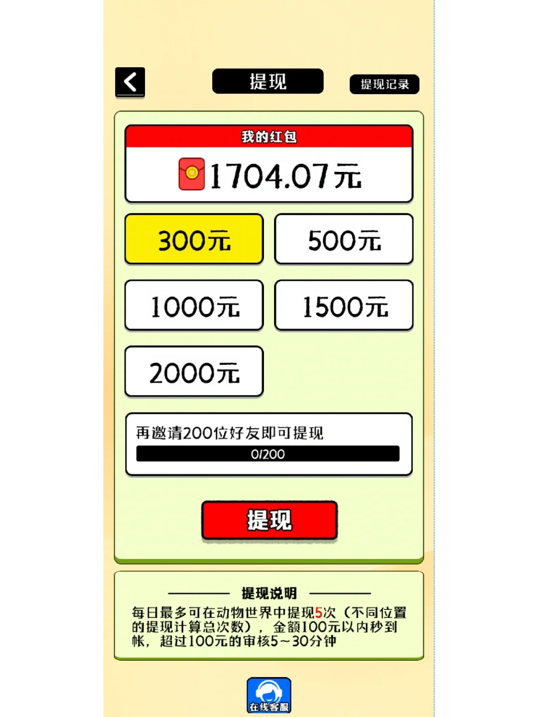 ڻ32ֻСԺ