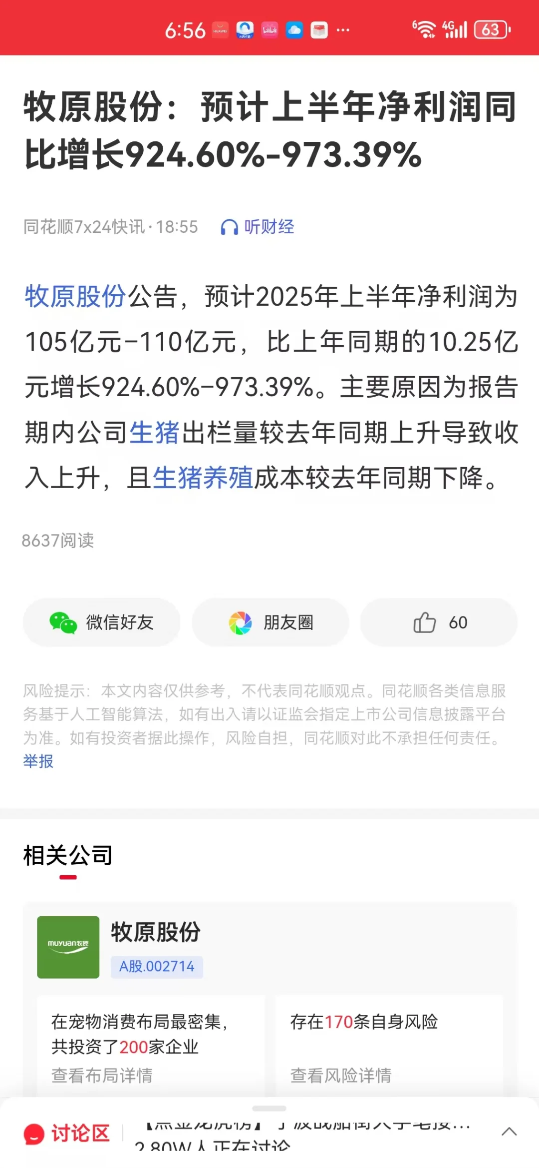 ôǮ