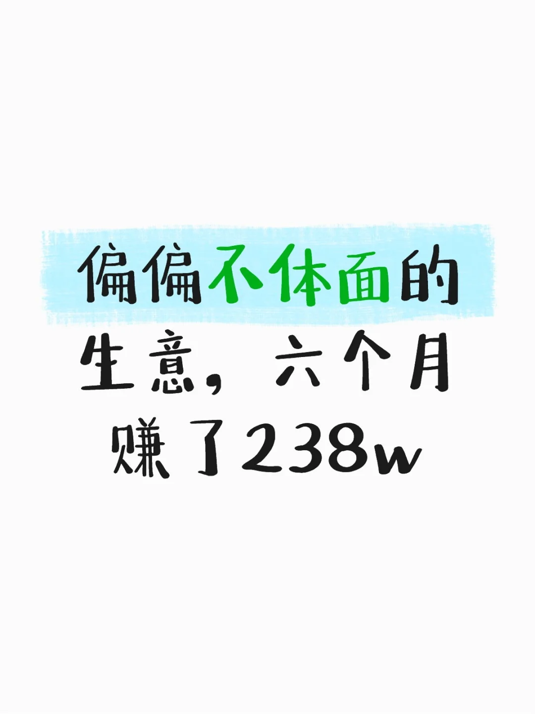 С⣬ʱ238