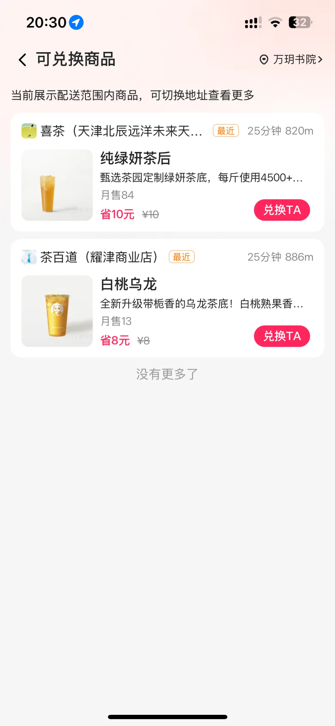 0Ԫ