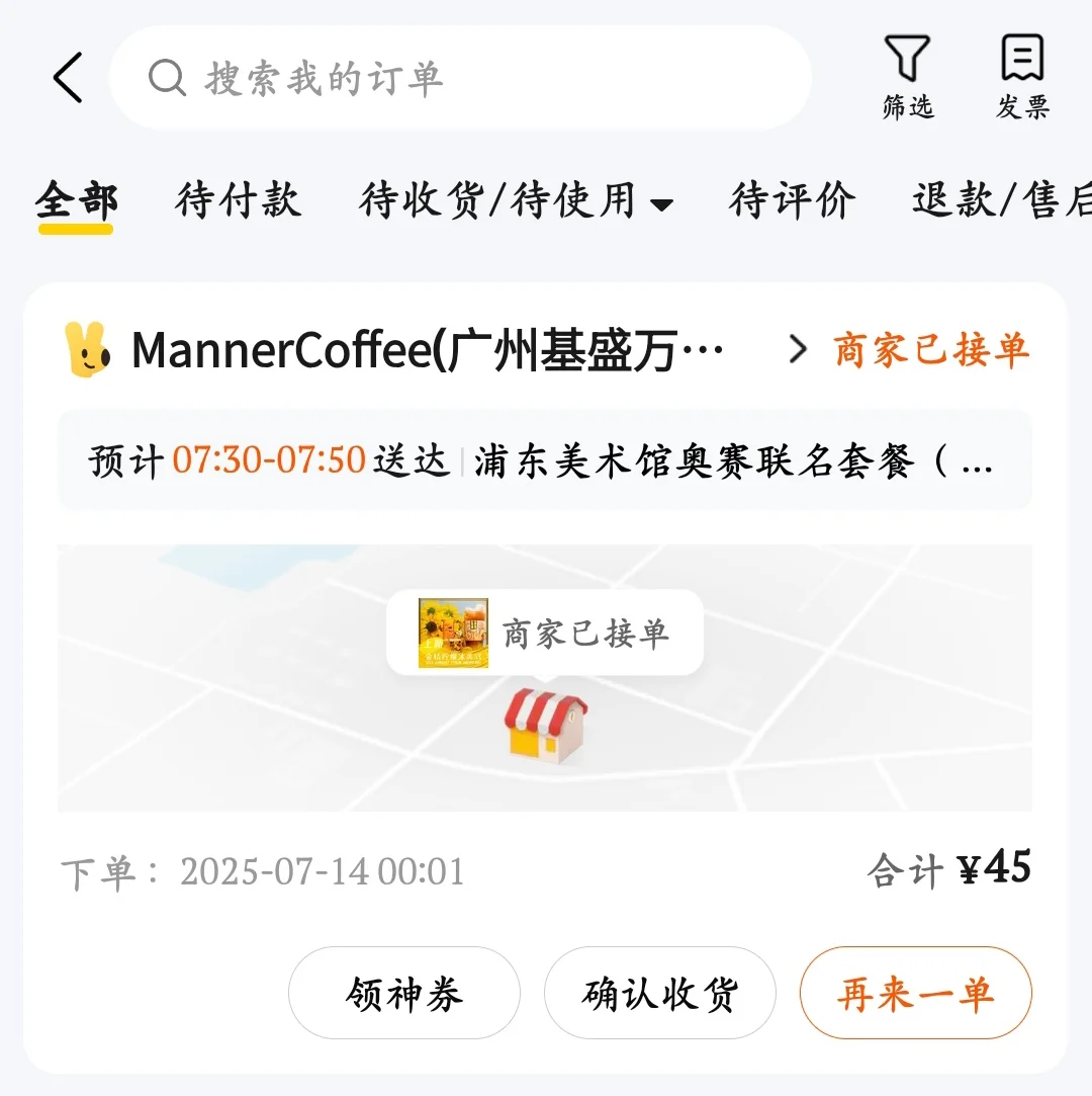 mannerܵļ