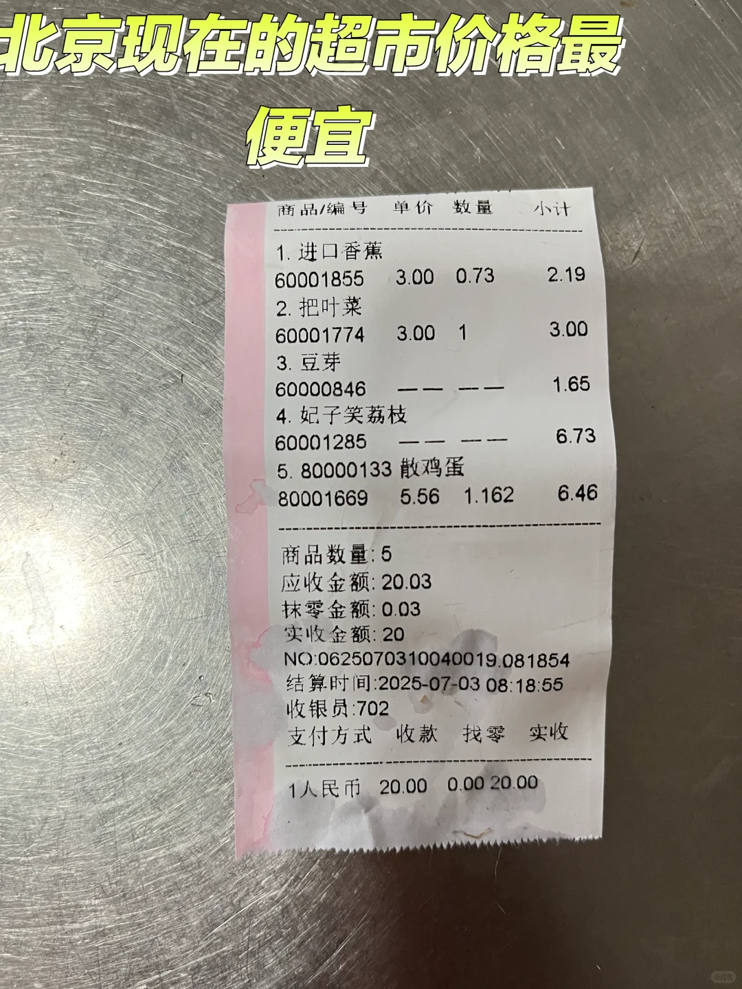 䳬