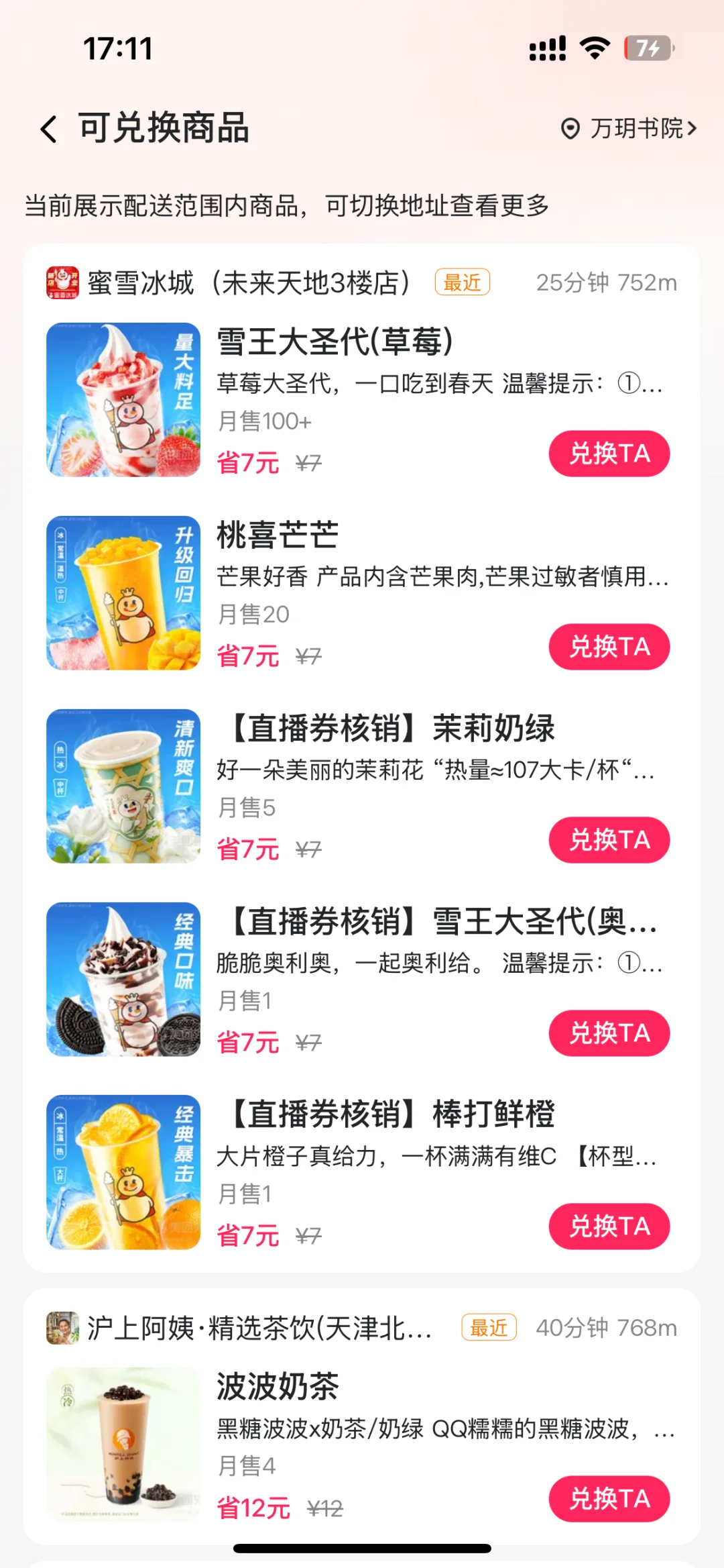 0Ԫ