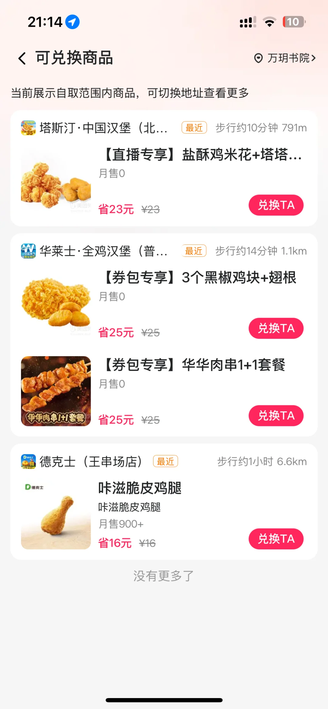 0Ԫ