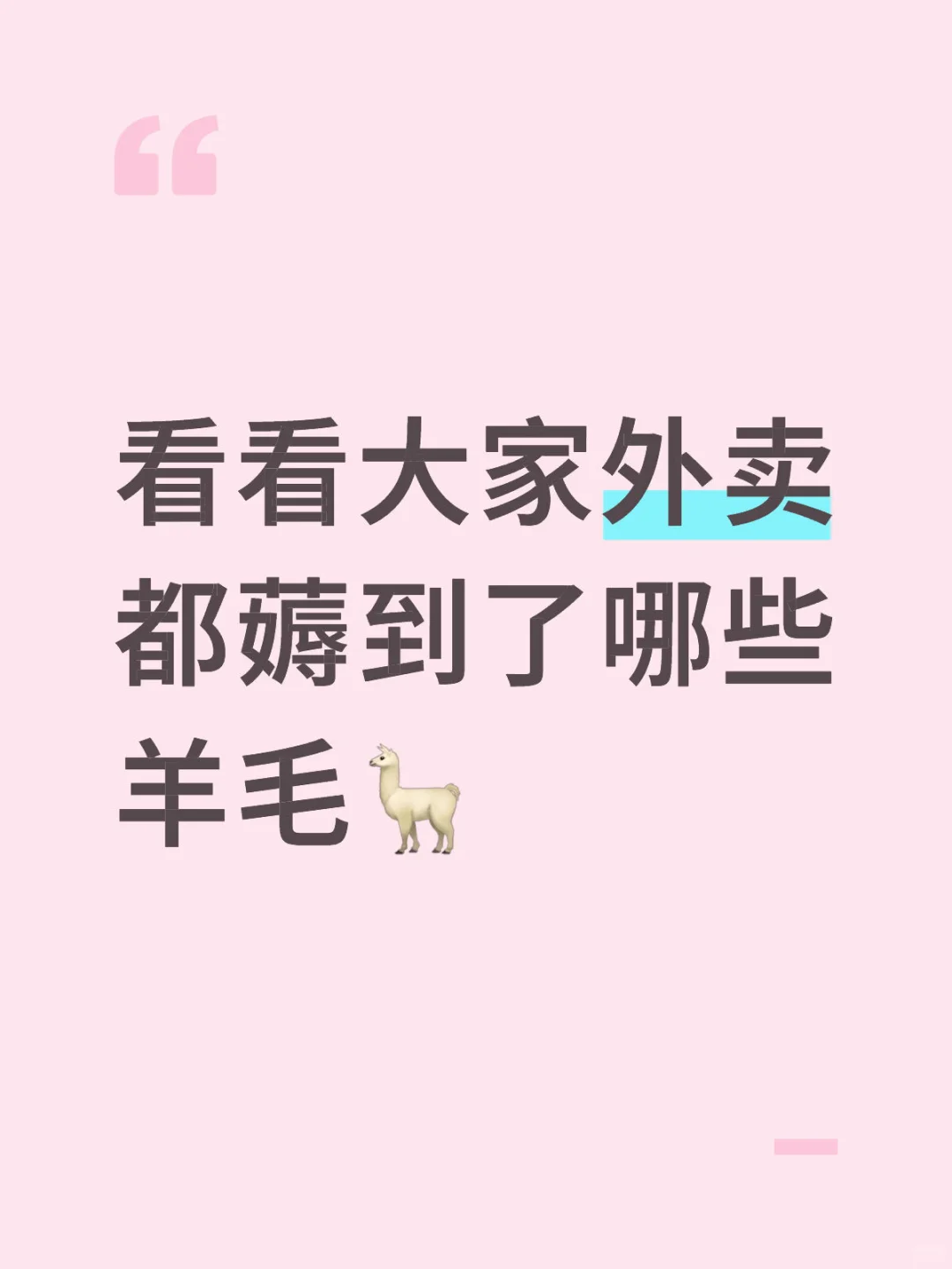 һһҪļ