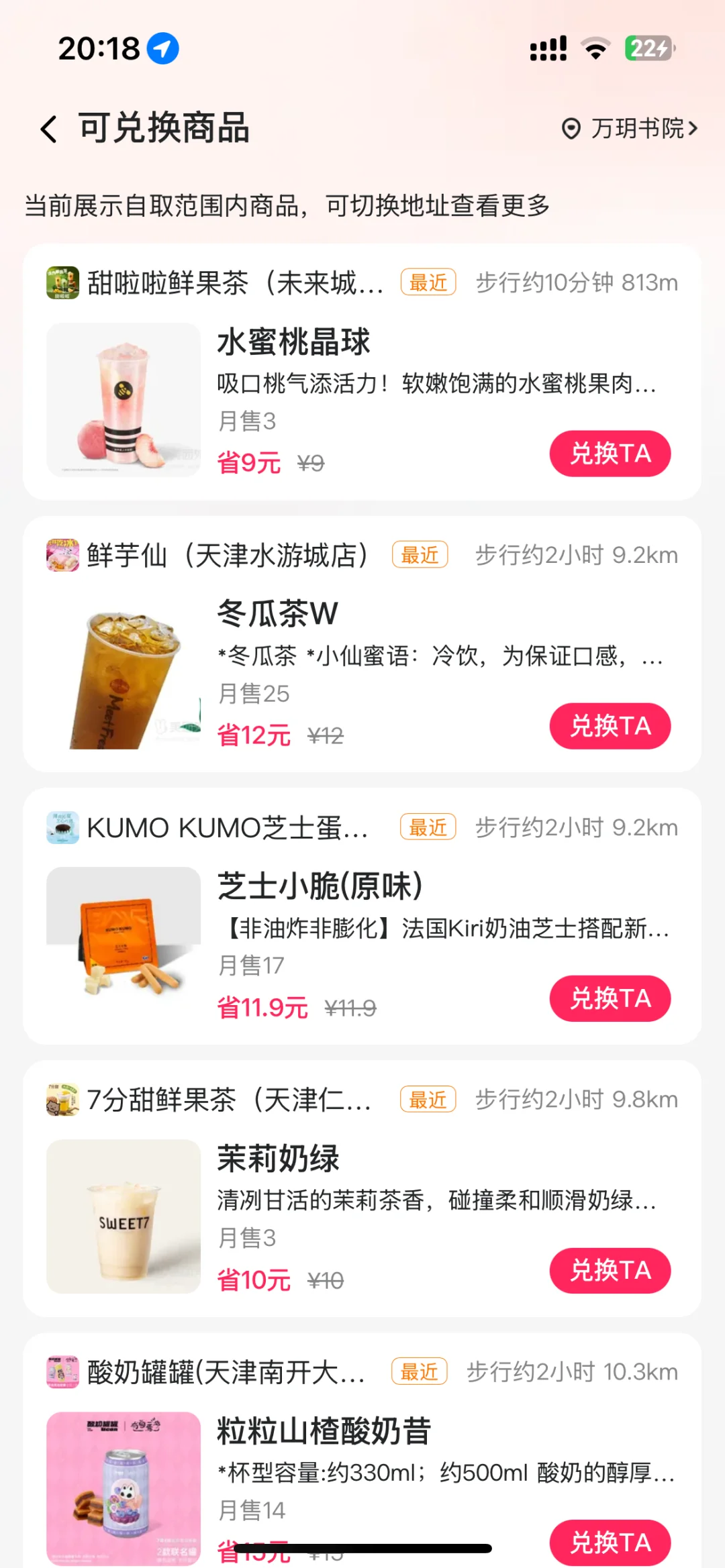 0Ԫ