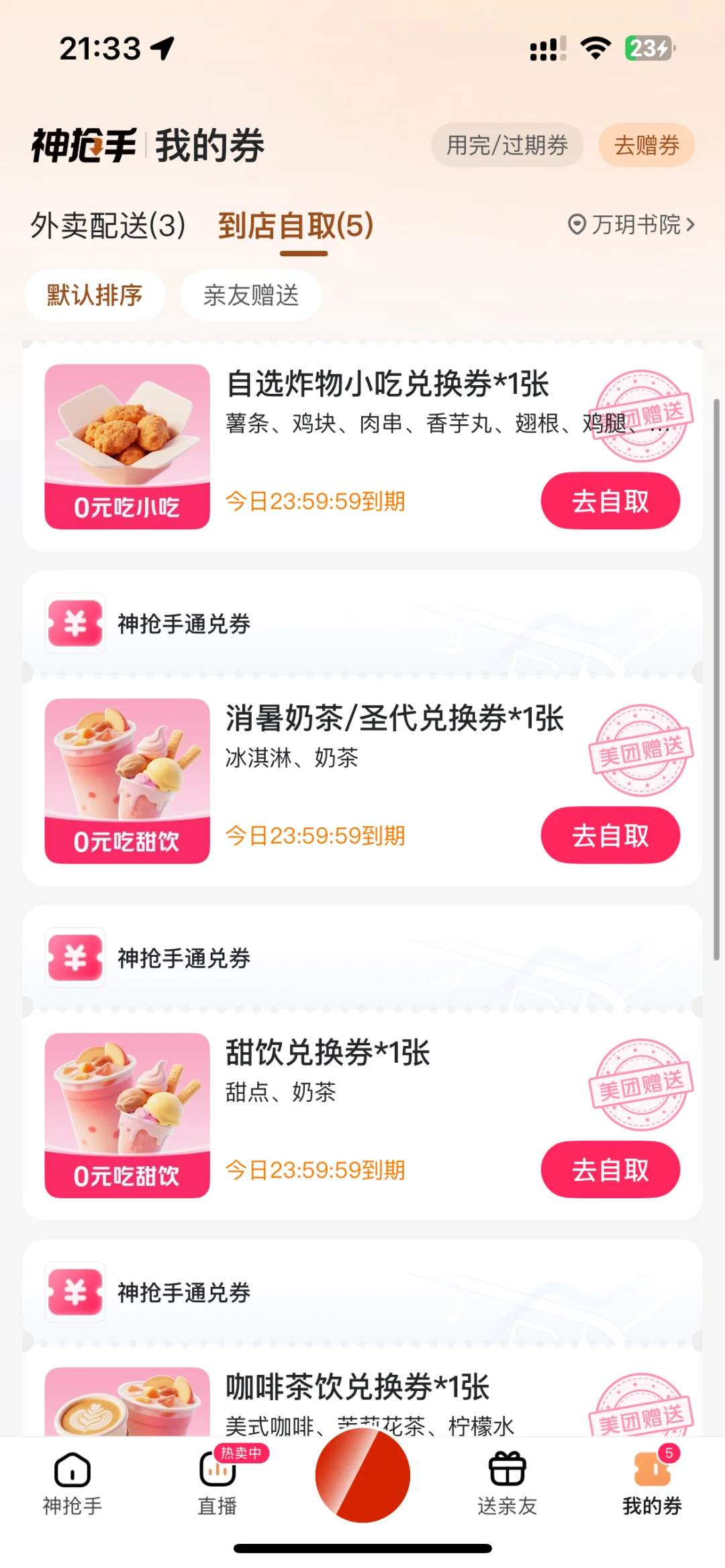0Ԫ