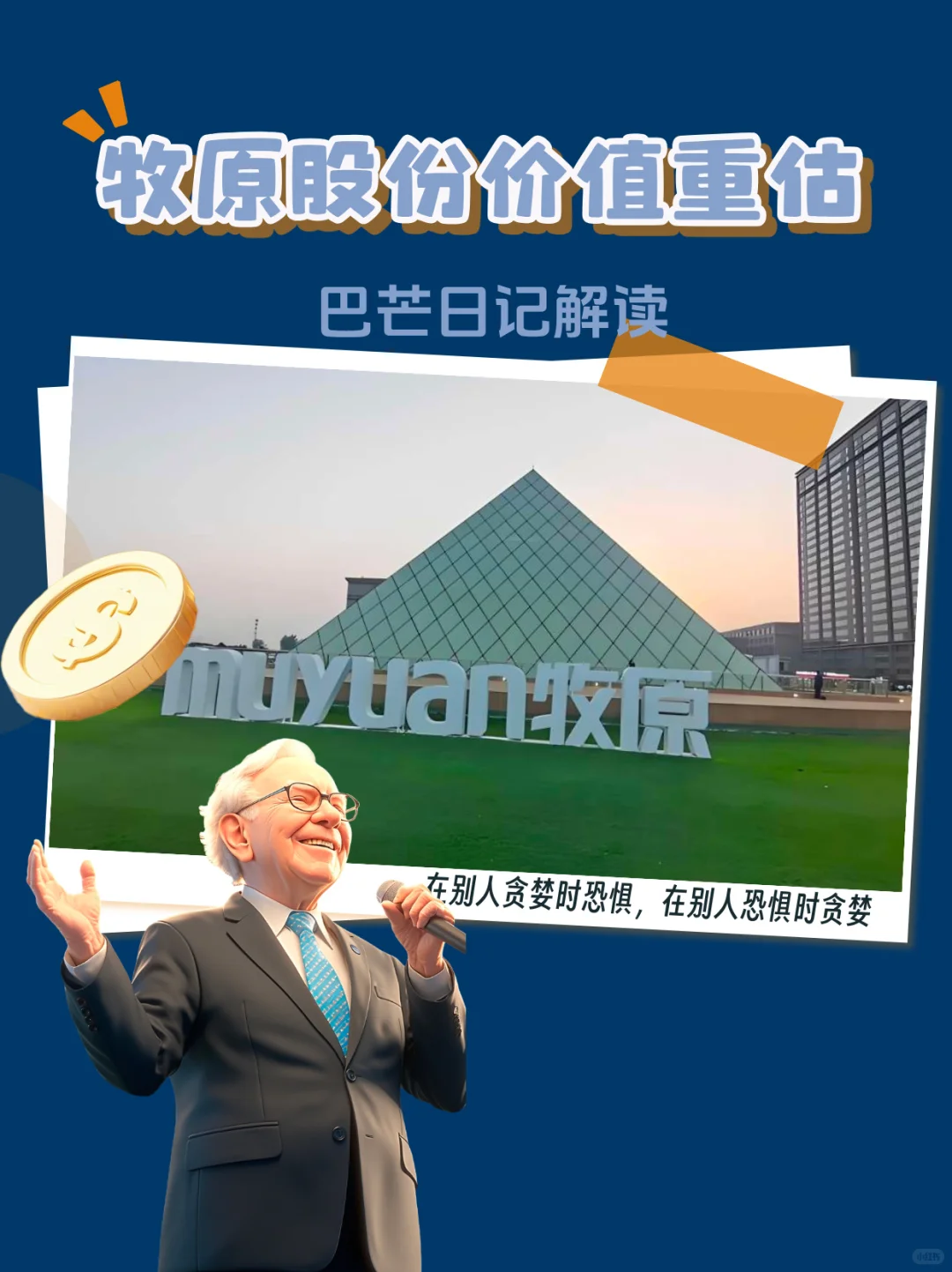 ԭɷݼֵع2025бǰ